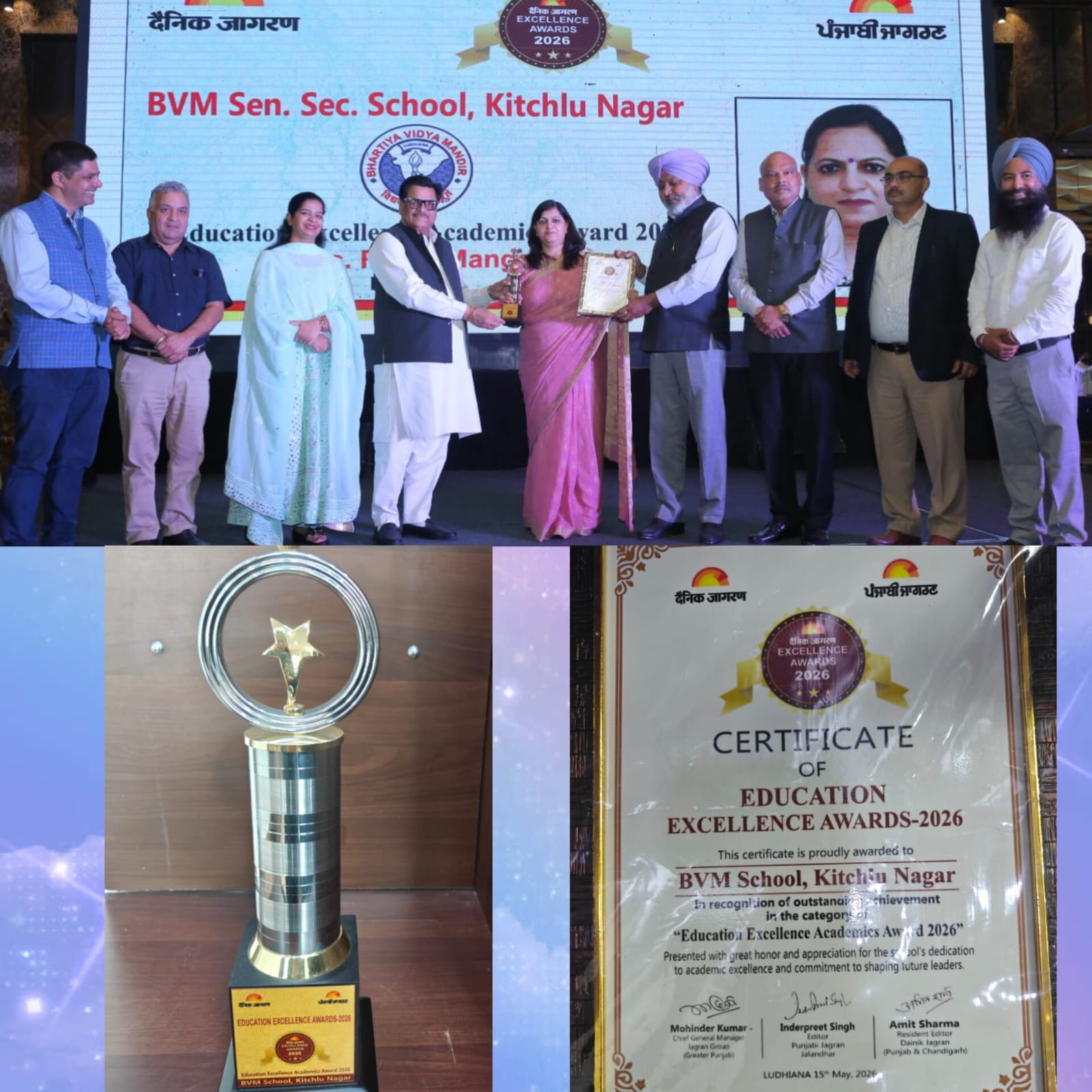 Aureate Triumph of Educational Eminence: Principal Mrs. Ranju Mangal Felicitated with Dainik Jagran Excellence Award 2026